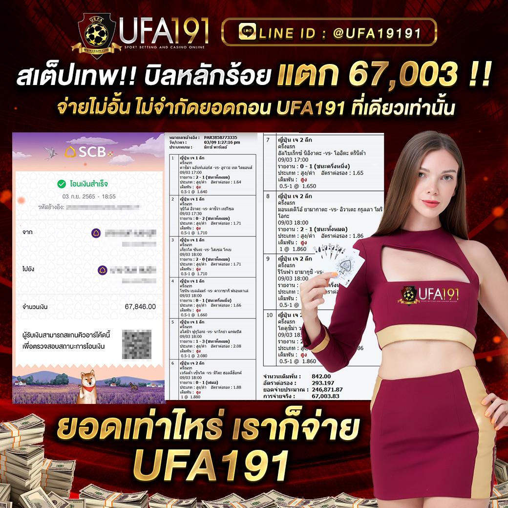 สล็อตยูฟ่า777 คาสิโนออนไลน์อันดับหนึ่ง เล่นง่าย จ่ายจริง
