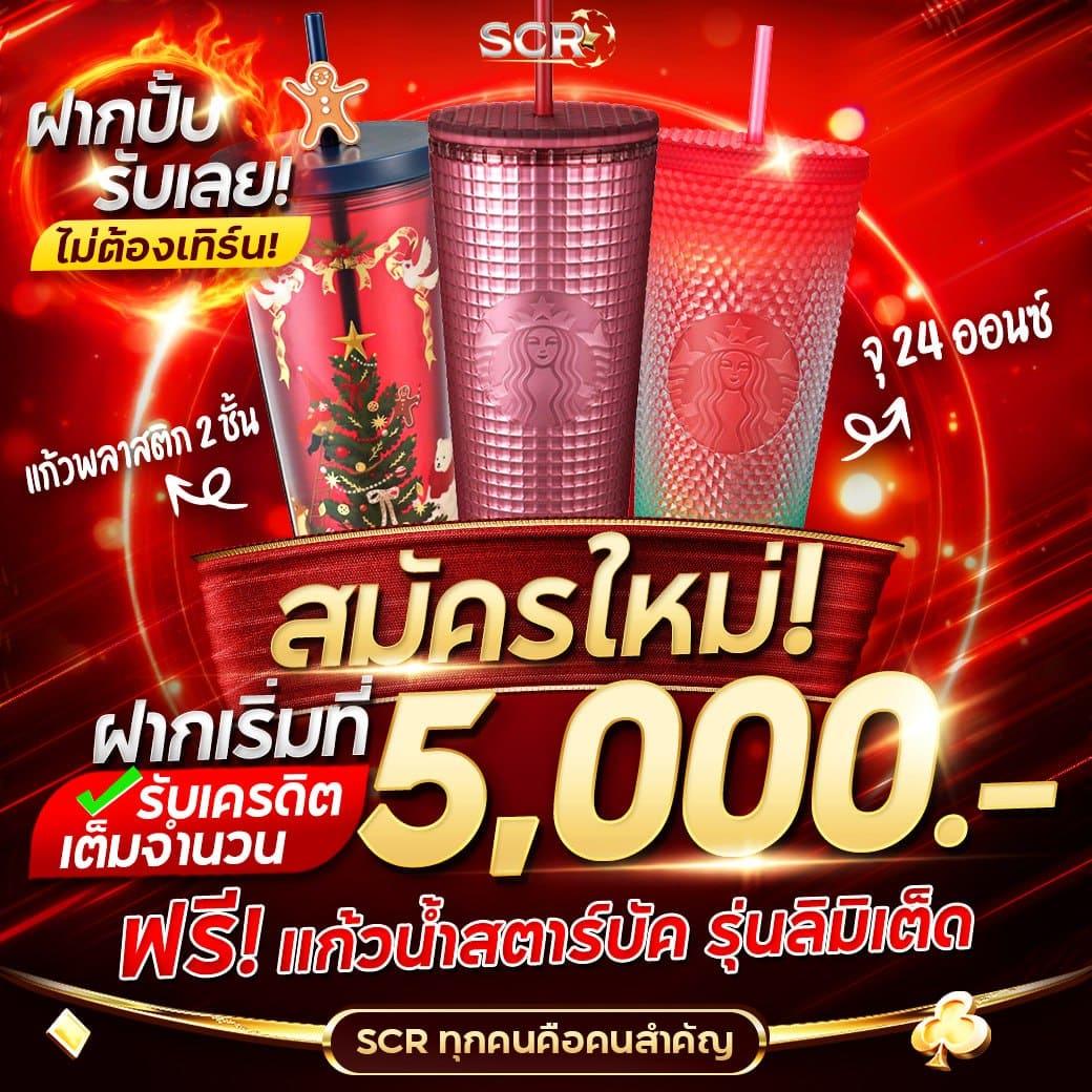 สล็อตยูฟ่าเว็บตรง: สนุกกับเกมส์สล็อตมาตรฐานสากล
