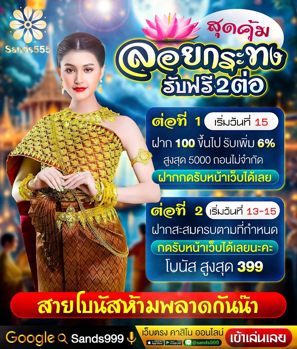 สล็อตรับวอลเลท: เกมคาสิโนออนไลน์ที่ทันสมัยในไทย