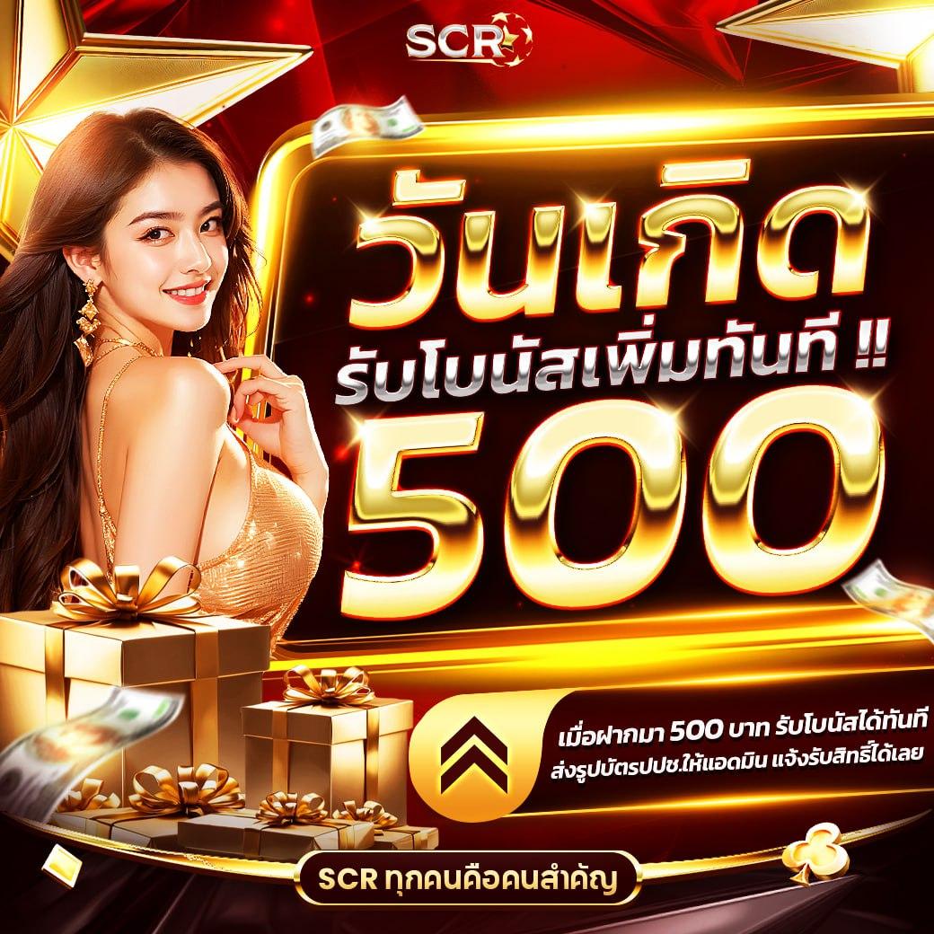 สล็อตลองเล่น: คาสิโนออนไลน์น่าเชื่อถือ สุดมันส์และรางวัลมากมาย