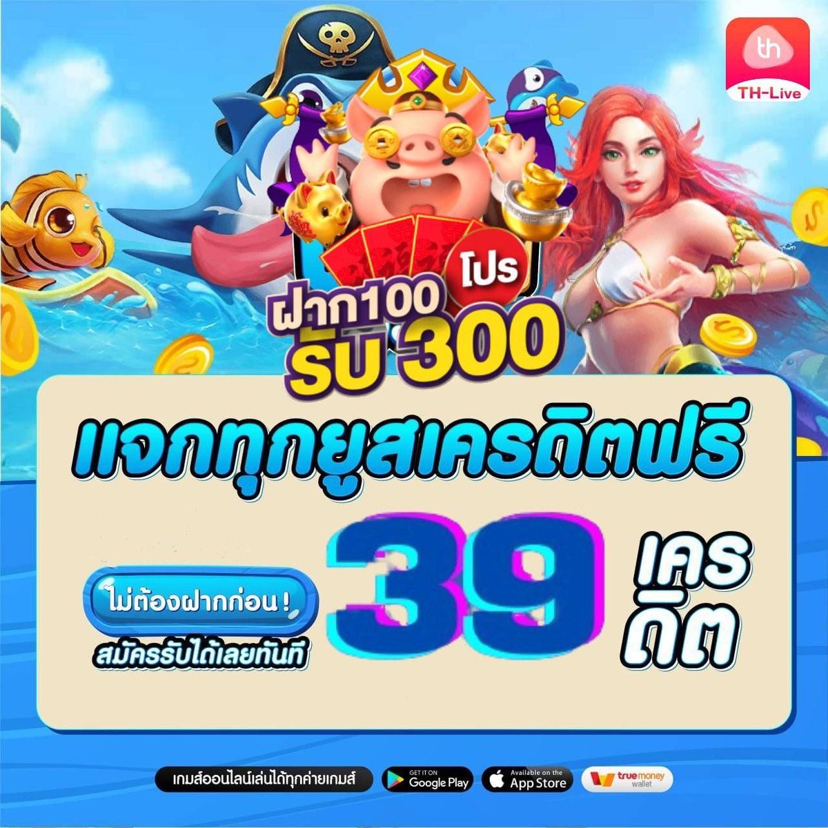 สลอตวอลเลต: คาสิโนออนไลน์ที่ทันสมัยและปลอดภัยที่สุด