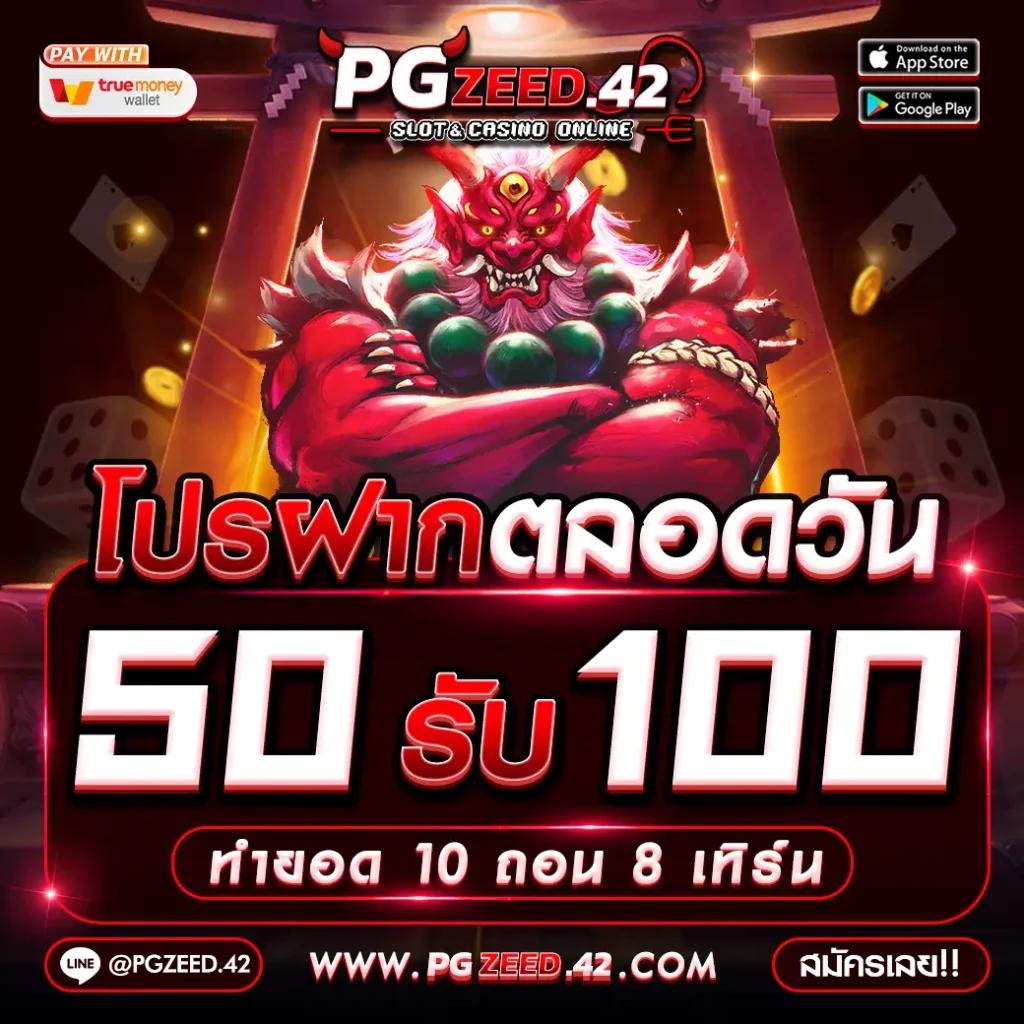 สล็อตวอเลทเว็บตรง ไม่มีขั้นต่ำ สนุกง่าย ได้เงินจริง