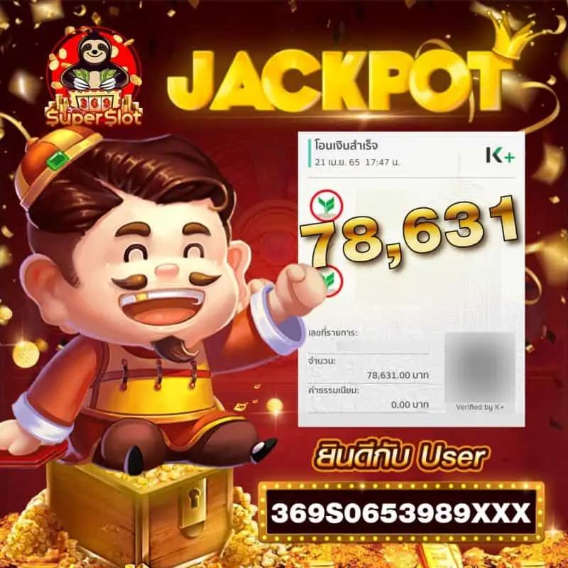 สล็อตออนไลน์ สล็อตufa888 สมัครง่าย โบนัสไม่อั้น 2025