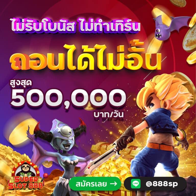 สล็อตออนไลน์ สล็อตxo ความสนุกที่เข้าถึงง่ายในไทย
