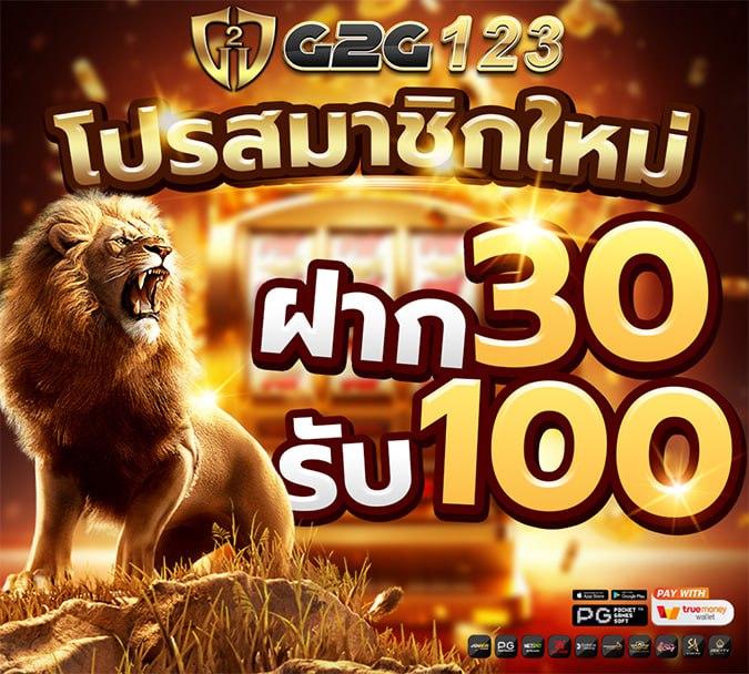 สล็อตเครดิตฟรี 188 คาสิโนออนไลน์ที่ดีที่สุด แจ็คพอตแตกง่าย