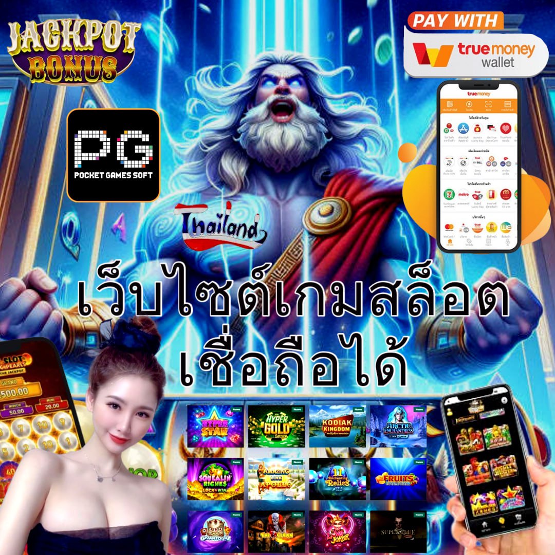 สล็อตเครดิตฟรี | รับโปรโมชั่นสุดพิเศษ เล่นง่าย ได้เงินจริง