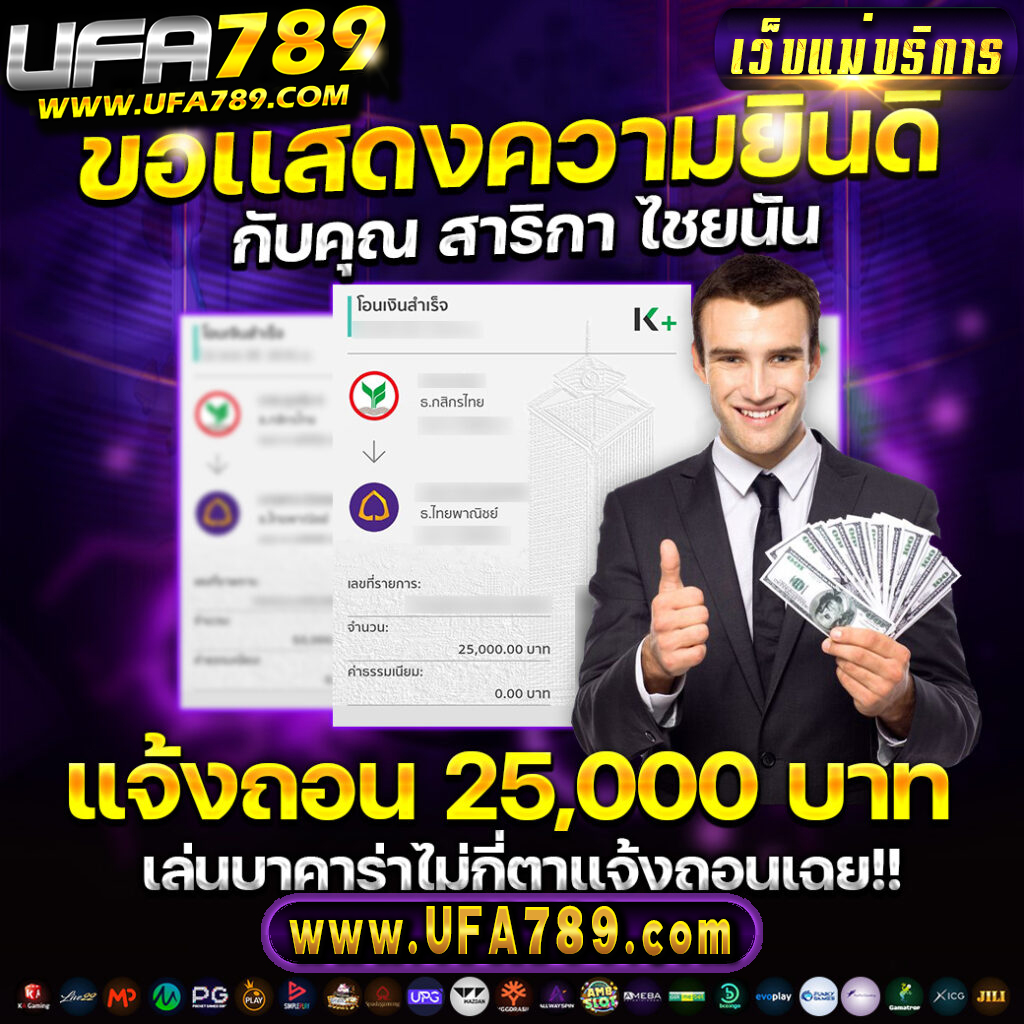 สล็อตเครดิตฟรี pk789 คาสิโนออนไลน์ที่คุณไว้วางใจ 2025
