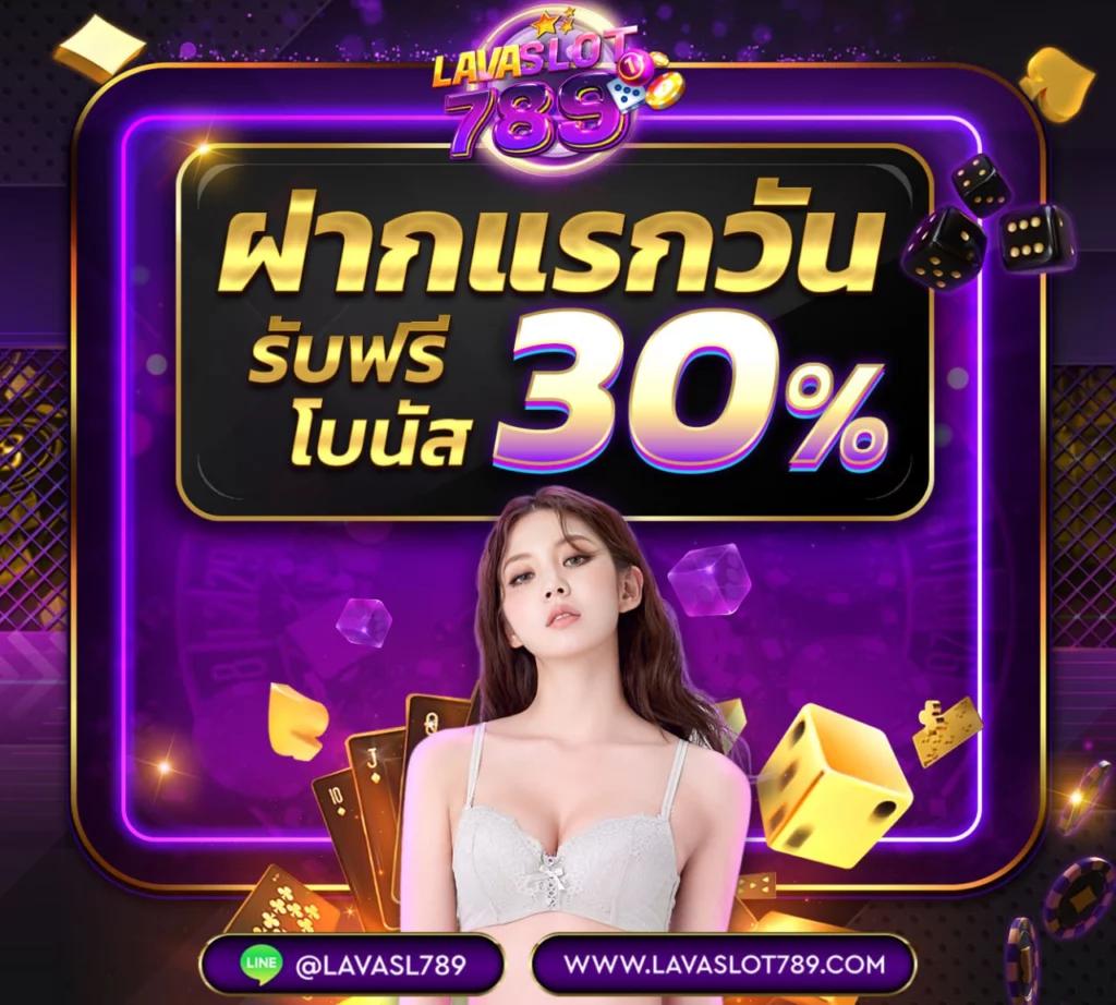 สล็อตเครดิตฟรีล่าสุด ไม่ต้องแชร์ เล่นง่ายได้เงินจริง