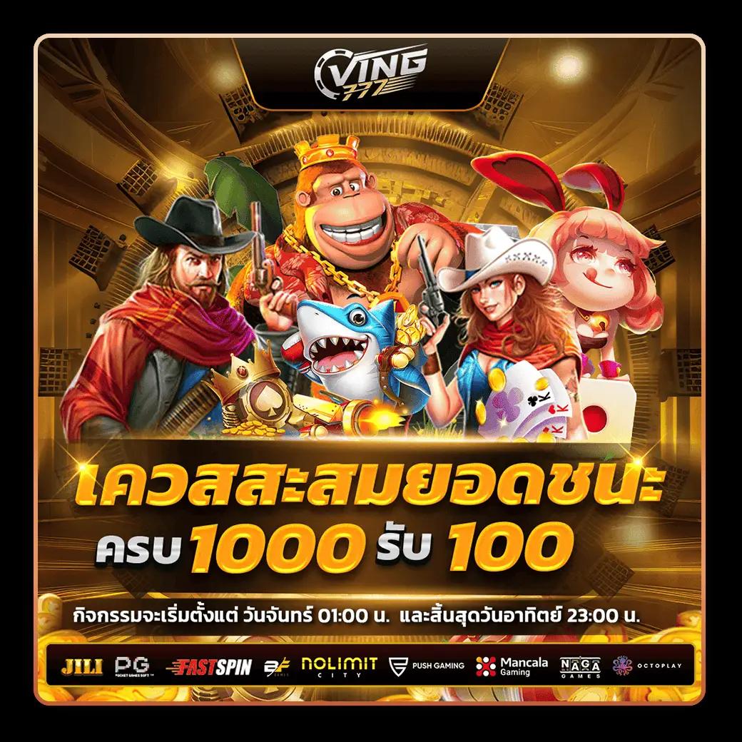 สล็อตเว็บตรง888: คาสิโน ออนไลน์เกมทันสมัย แจ็คพอตแตกง่าย