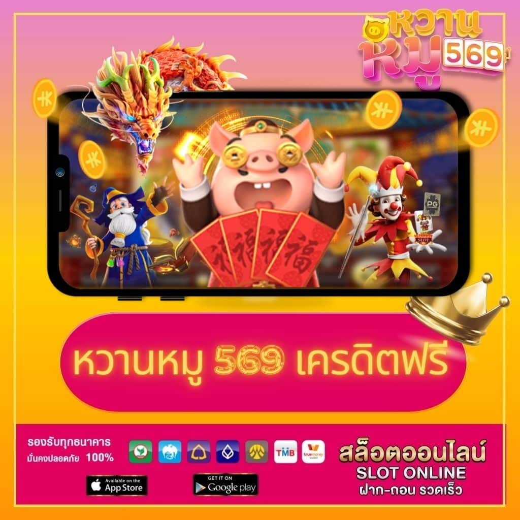 สล็อตเว็บตรง 333: สนุกกับสล็อตออนไลน์อันดับหนึ่งในไทย