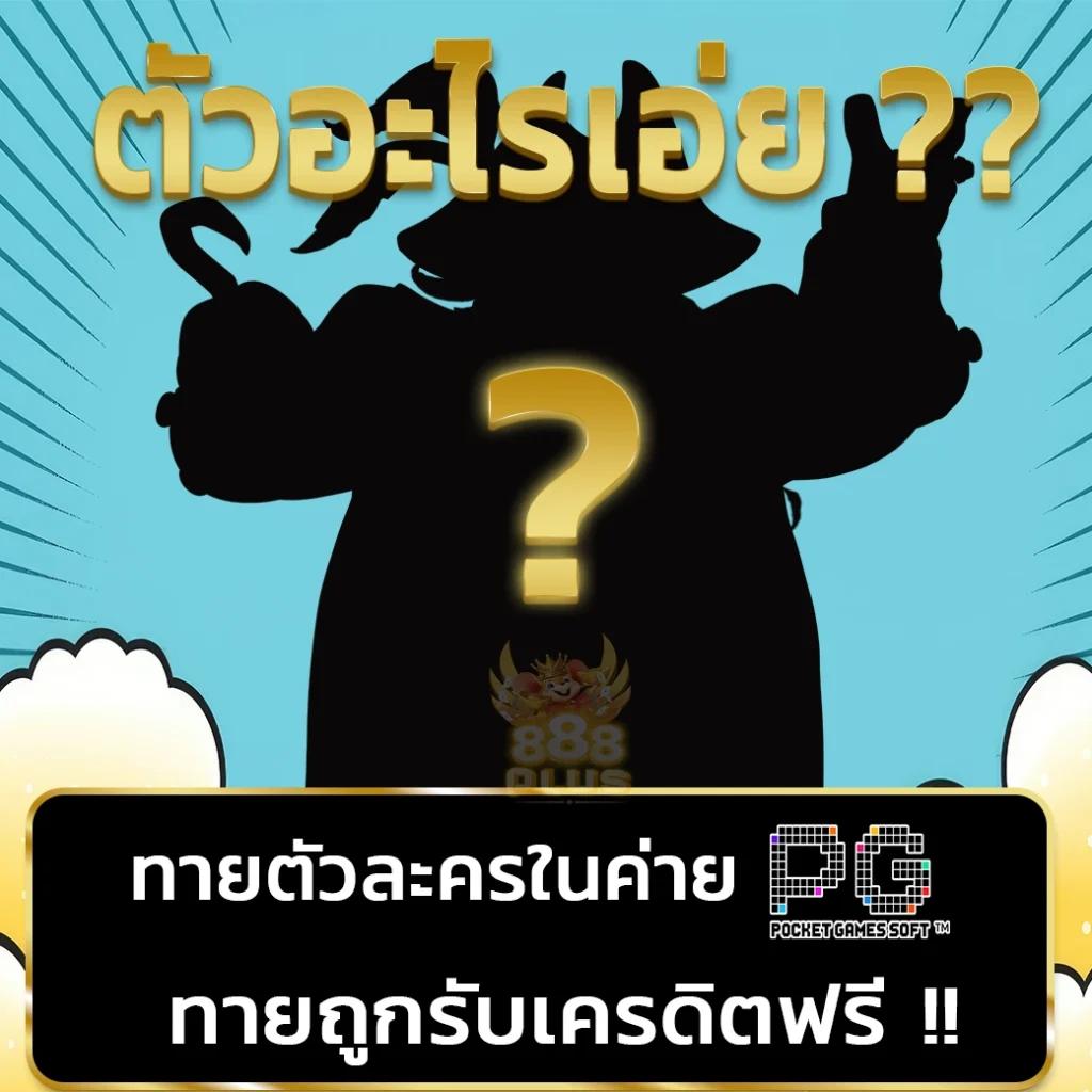 สล็อตเว็บตรง ขั้นต่ำ 1 บาท สนุกกับเกมครบวงจร 2025