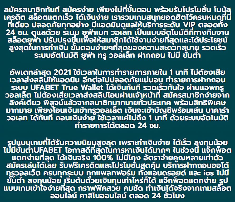 สล็อตเว็บตรง อันดับ 1 รวมค่ายใหญ่ ฝาก-ถอน ไม่มีขั้นต่ำ