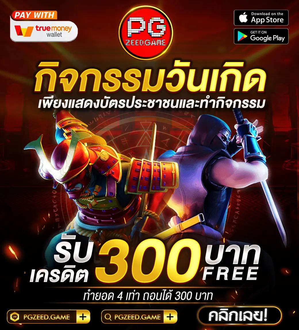 สล็อตเว็บตรง แตกหนัก - คาสิโนออนไลน์ที่ดีที่สุดในไทย