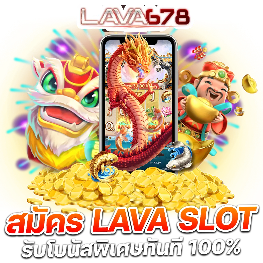 สล็อตเว็บตรงอันดับ 1 เล่นง่าย ปลอดภัย 2025 การันตีคุณภาพ
