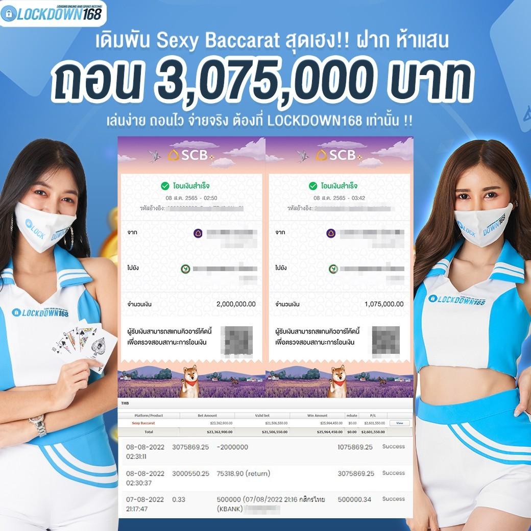 สล็อตเว็บตรงไม่ผ่านเอเย่นต์ 777 เดิมพันง่ายไม่ซับซ้อน