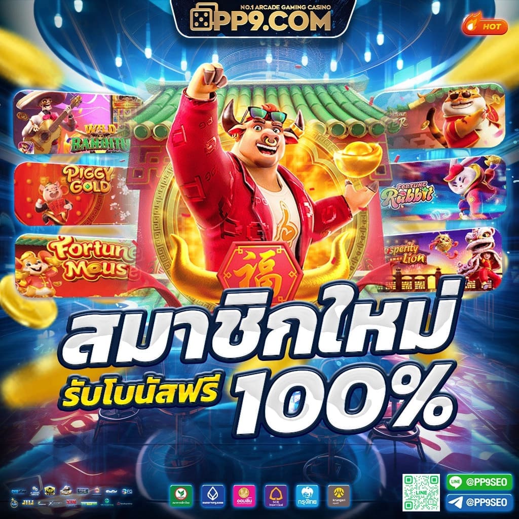 สล็อตเว็บตรงไม่ผ่านเอเย่นต์ 777 แหล่งรวมความสนุกคุณภาพสูง