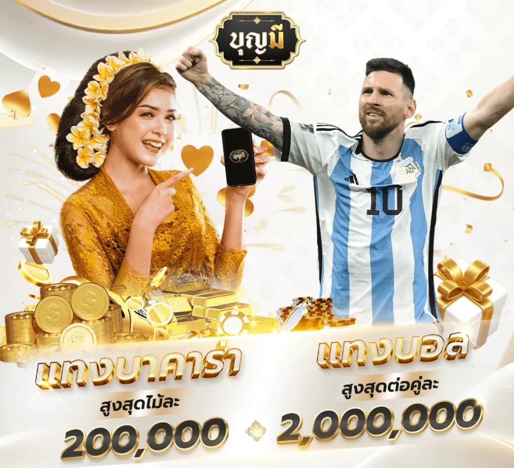สล็อตเว็บทดลอง: คาสิโนสุดมันส์บนมือถือ ฝาก-ถอนรวดเร็ว