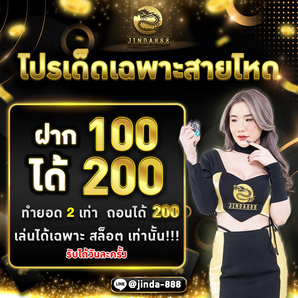 สล็อตเว็บนอก: คาสิโนออนไลน์ที่ดีที่สุดในไทย 2025