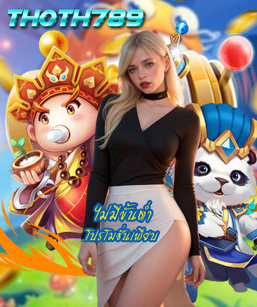 สล็อตเว็บใหม่: คาสิโนออนไลน์ที่ให้บริการเกมสล็อตสุดฮิต