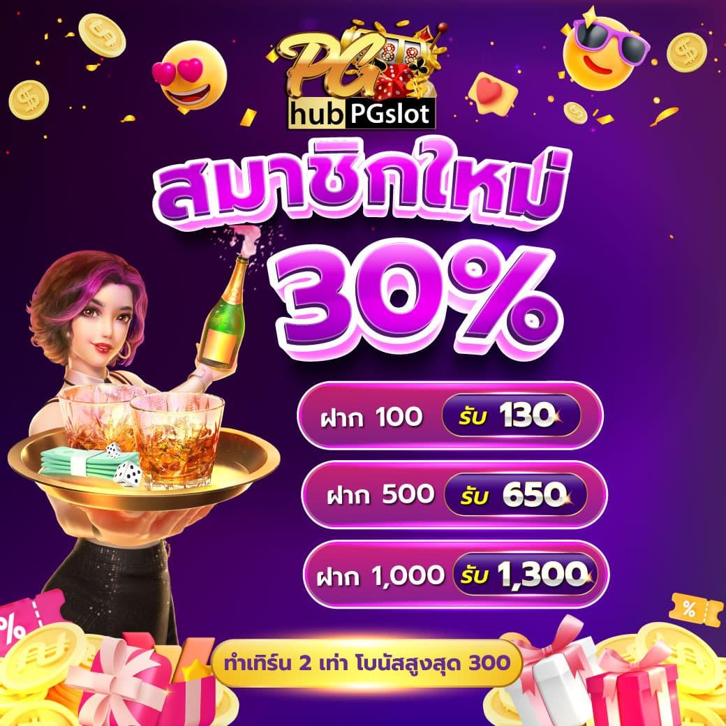 สล็อตแจกทุนฟรี: มอบโอกาสชนะที่คุณไม่ควรพลาด!
