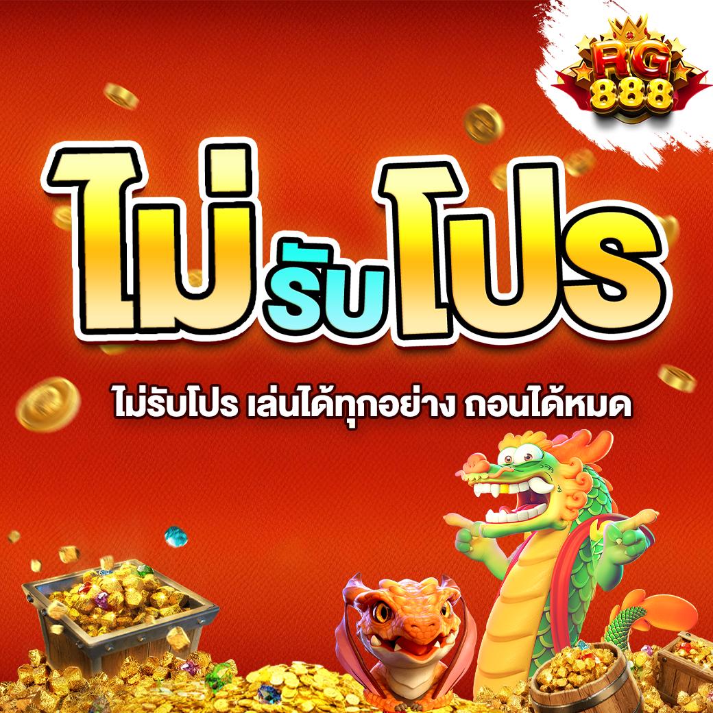 สล็อตแตกง่าย | เว็บสล็อตออนไลน์ที่ดีที่สุดในไทย 2025