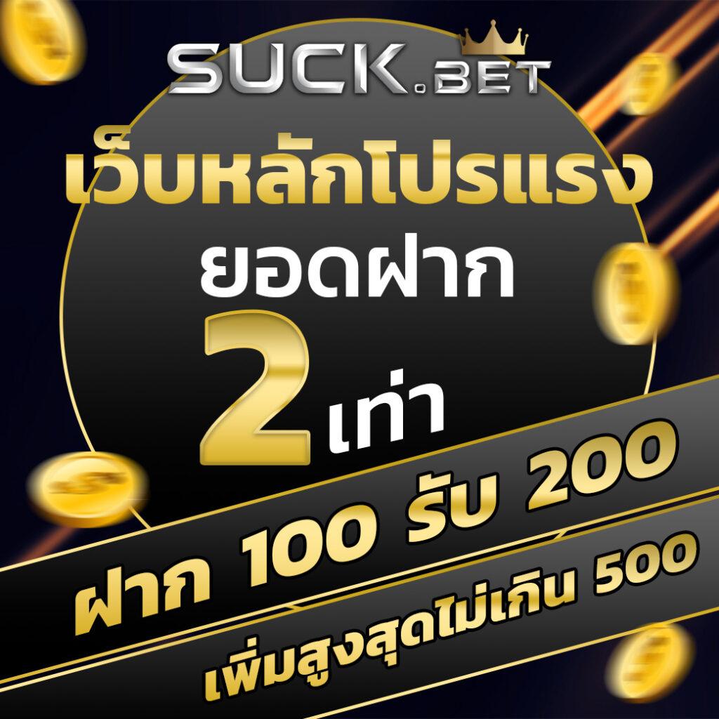 สล็อตแตกหนัก - แหล่งรวมเกมสล็อตทำเงินยอดนิยม 2025
