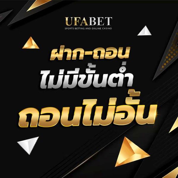 สโบเบ็ต888 คาสิโนออนไลน์ยอดนิยม บริการครบวงจร 2025