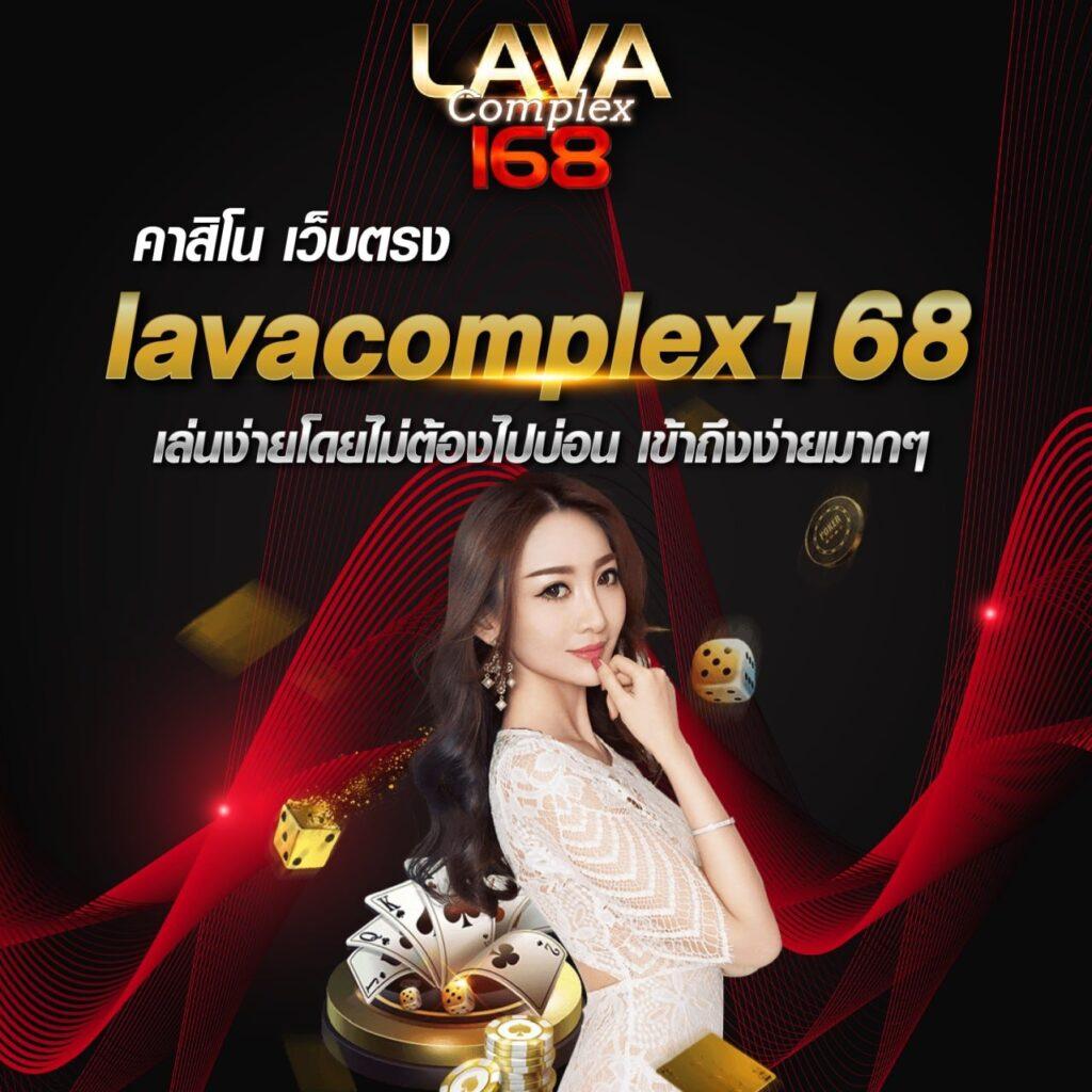 หมุนวงล้อเลข คาสิโนออนไลน์ใหม่ ตื่นเต้น ปลอดภัย 24 ชม.