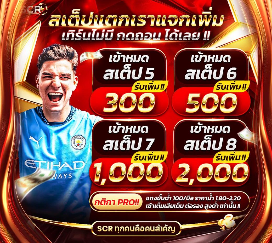 หวย24ชม | คาสิโนออนไลน์ครบวงจร เดิมพันสนุกตลอด 24 ชั่วโมง