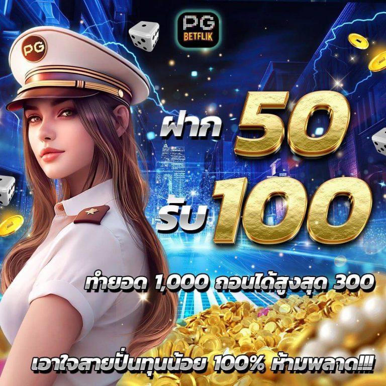 หวย 24 net: แหล่งคาสิโนออนไลน์ที่ดีที่สุดในไทย 2025
