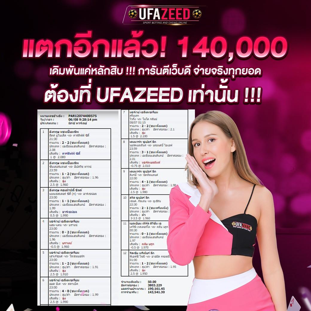 หวยสดพลัส - คาสิโนออนไลน์ที่ดีที่สุดในไทย เดิมพันง่ายมั่นใจ