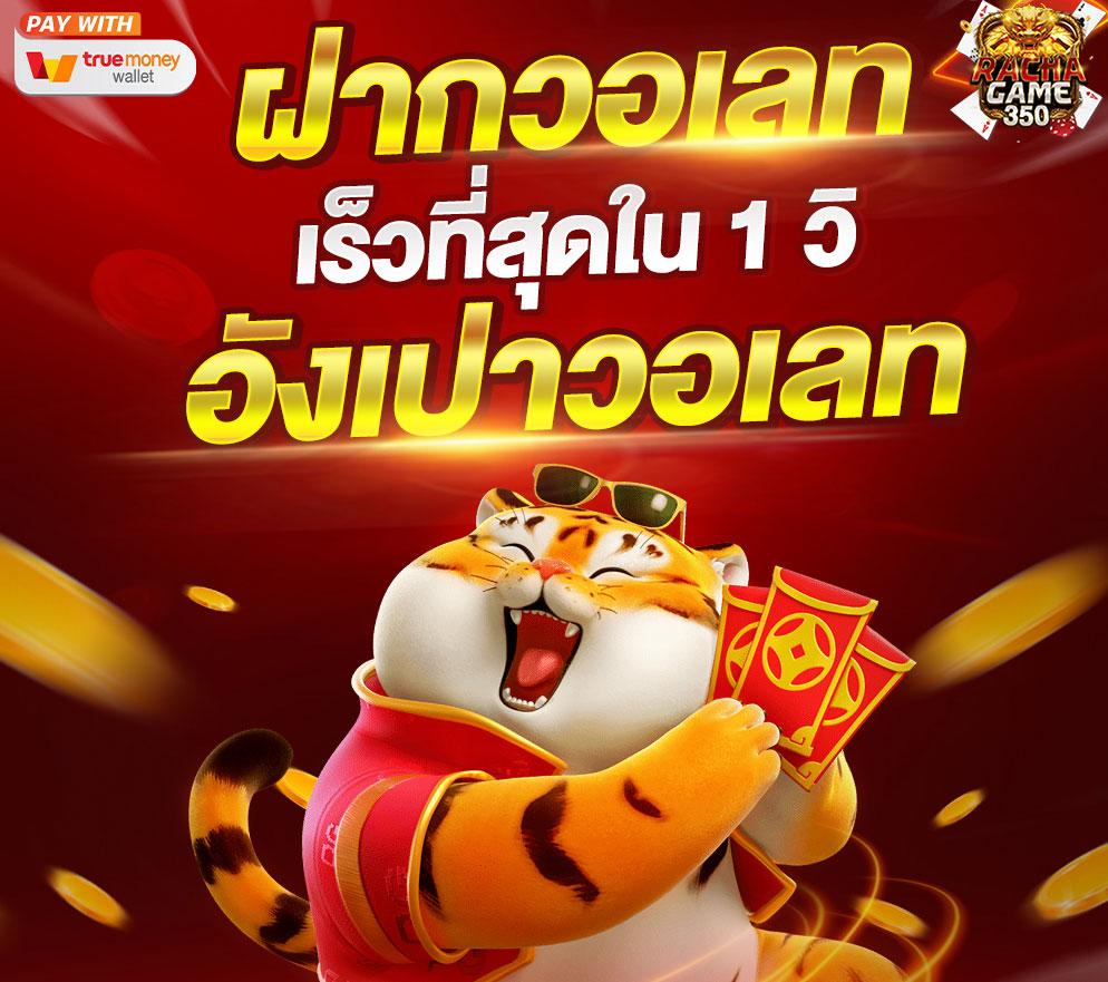 หวยส้ม777 | สนุกกับเกมคาสิโนออนไลน์ โบนัสจัดเต็ม