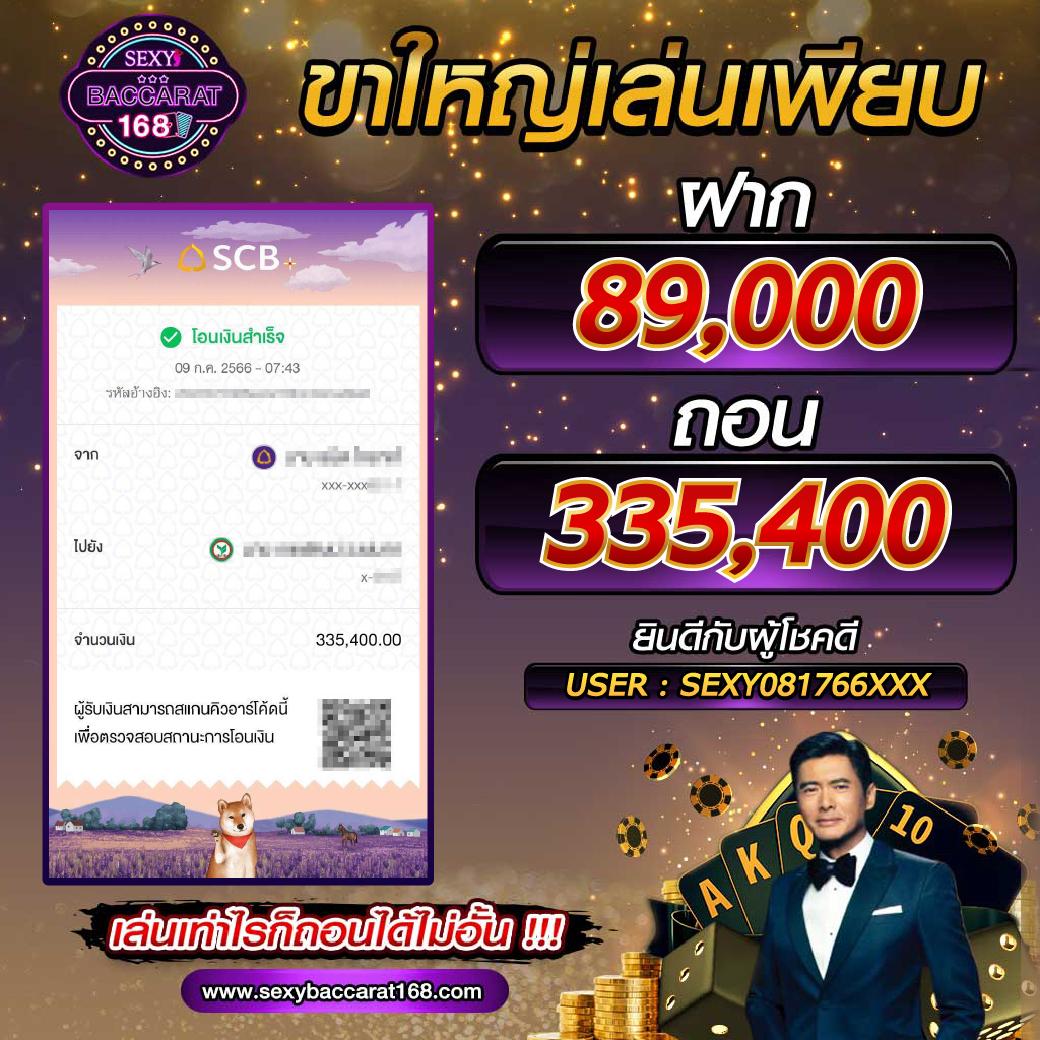 หวยออนไลน์888 cat - แหล่งเดิมพันออนไลน์ที่น่าเชื่อถือในไทย