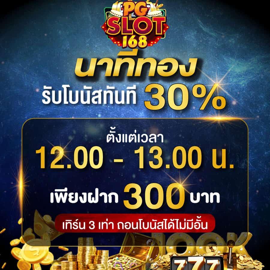 หวยออนไลน์ 24 ชั่วโมง - แทงหวยทุกประเภท โอนไวทันใจ