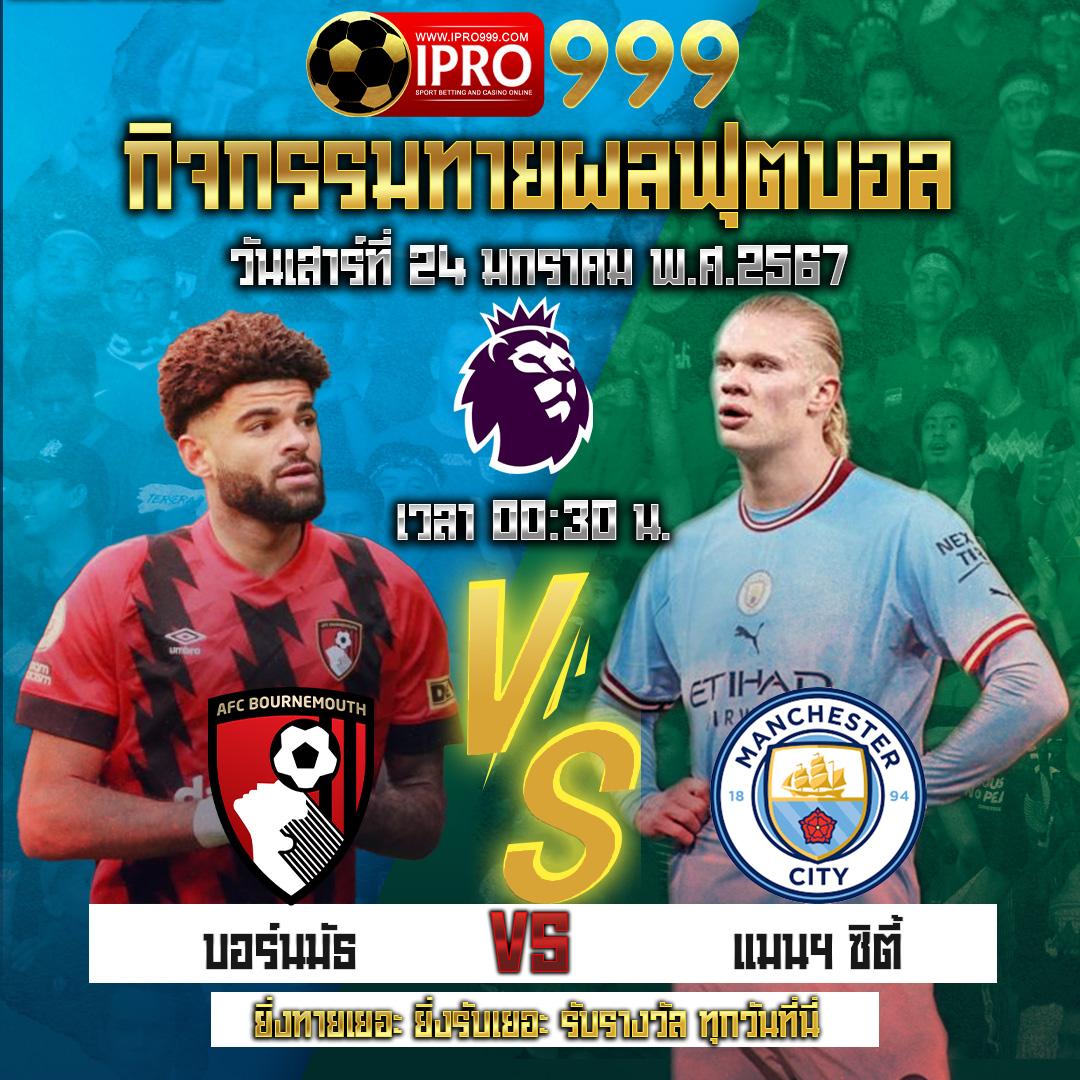 หวยออนไลน์ รวย: สนุกกับการเดิมพันที่ทันสมัย 