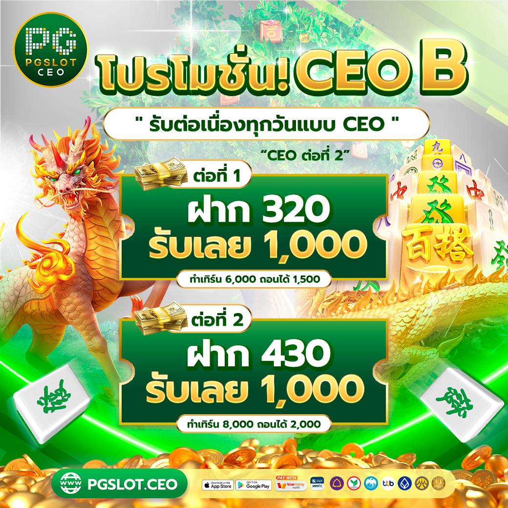 หวยออนไลน์ที่เชื่อถือได้ กับให้หวย hihuay เกมสนุกครบวงจร