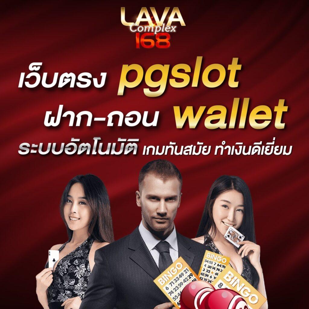 หวยฮานอย lottovip - คาสิโนออนไลน์ยอดนิยมในไทย 2025