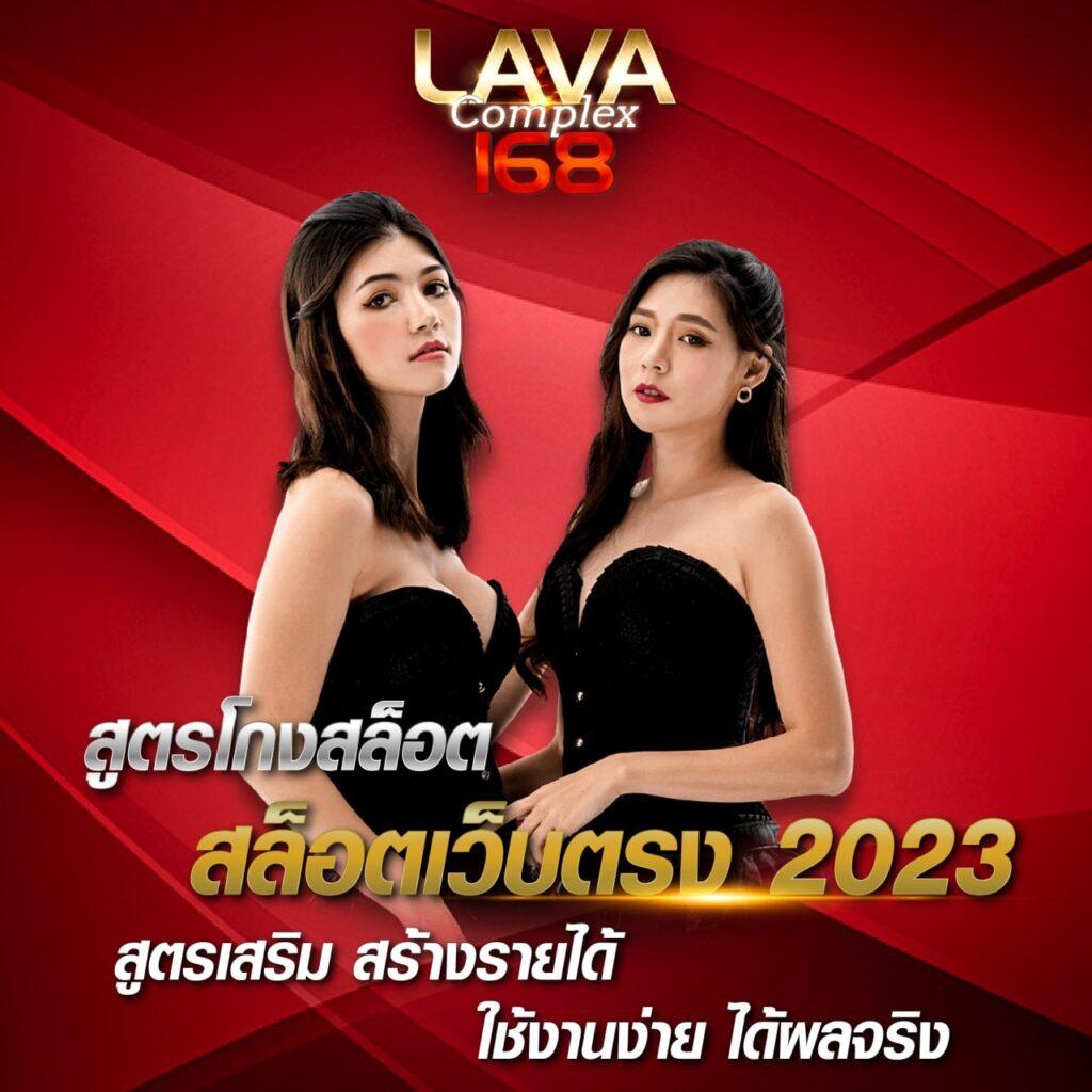 หวยแพนด้า | คาสิโนออนไลน์ที่ดีที่สุดในประเทศไทย 2025