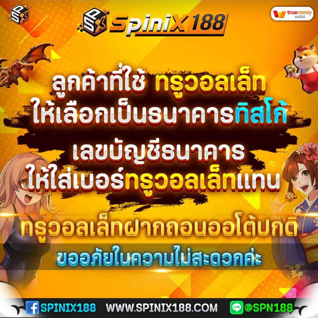 หวานหมู569 คาสิโนที่ดีที่สุด โปรโมชั่นสุดพิเศษ 2025