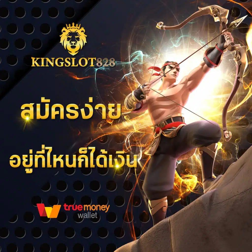 หวานหมู569 สล็อต: มิติใหม่แห่งการเล่นคาสิโนออนไลน์
