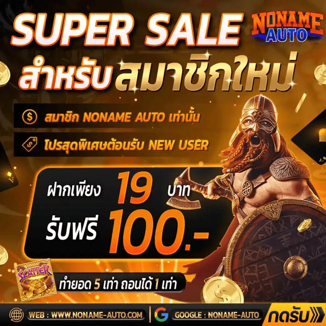 หา เว็บ สล็อต - รวมเกมสล็อตแตกง่ายที่น่าสนใจในไทย