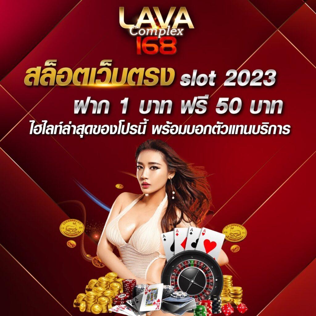 อั่งเปาสล็อต: เล่นเกมสล็อตออนไลน์สุดมัน ฝาก-ถอน ออโต้