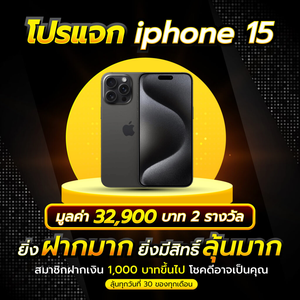อีซี่สล็อต: คาสิโนออนไลน์อันดับหนึ่งในไทย 2025