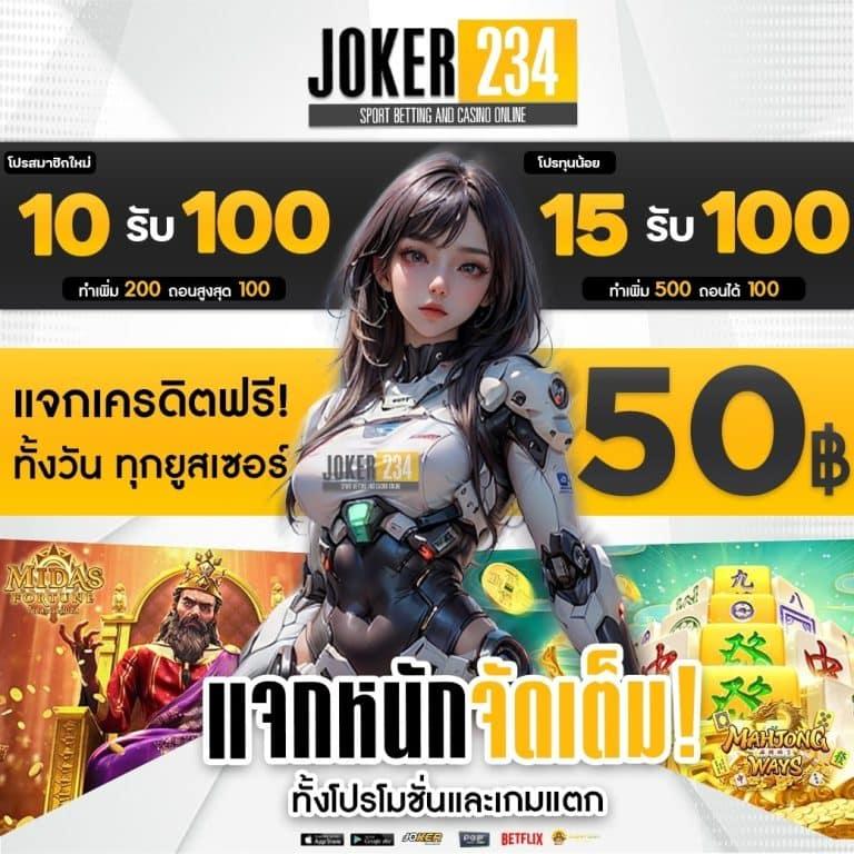 อัตราต่อรองบอลคืนนี้: เดิมพันฟุตบอลง่ายๆ ทุกลีก 