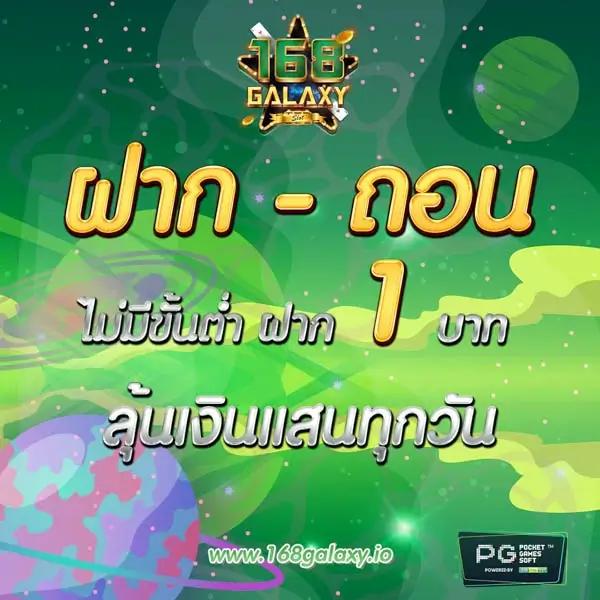 อัตราต่อรองฟุตบอลวันนี้: ราคาบอลล่าสุดที่คุณต้องรู้
