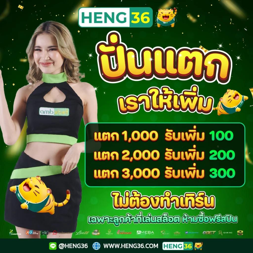 อัพทูยู สล็อต: คาสิโนชั้นนำพร้อมเกมล่าสุดและโปรเด็ด