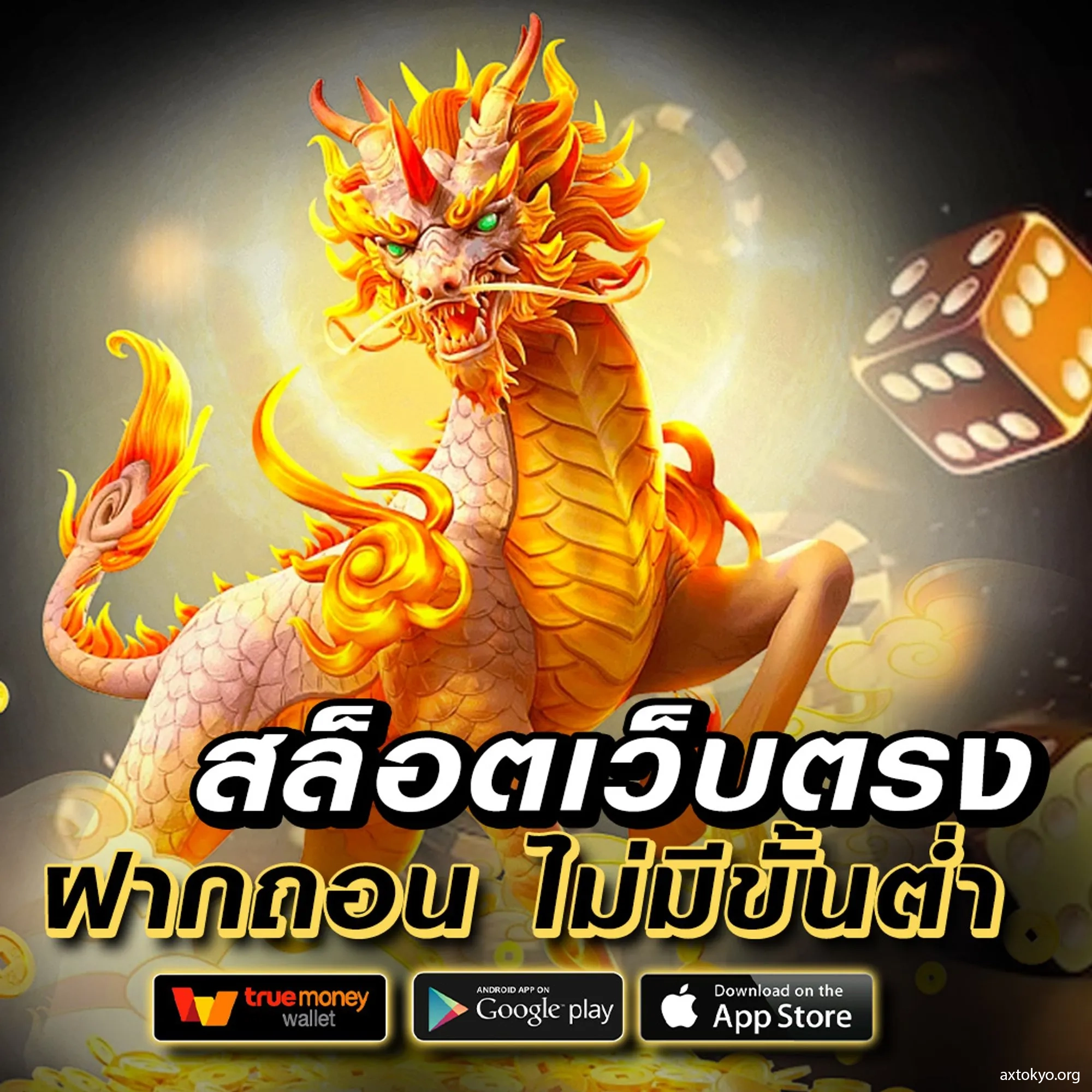 อาเวจีสล็อต: คาสิโออนไลน์สุดฮิต พร้อมเกมคุณภาพสูง