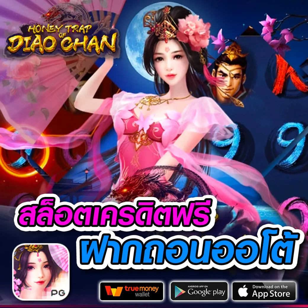 อเวจี สล็อต: สนุกกับเกมยอดนิยมจากคาสิโนออนไลน์ชั้นนำ