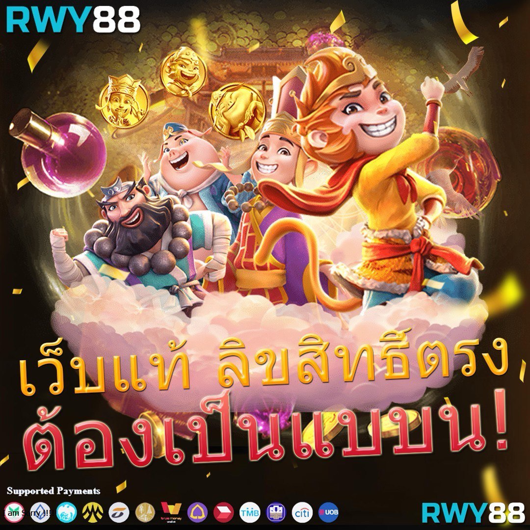 เกม1คน: คาสิโนออนไลน์สุดมันส์ที่คุณต้องลอง!