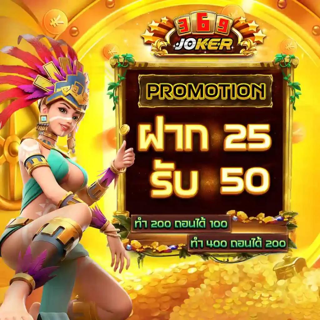 เกม Slot - คาสิโนออนไลน์ที่ดีที่สุดในไทย แจกฟรีสปิน!